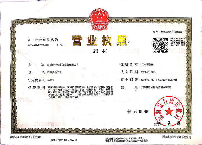 資質榮譽