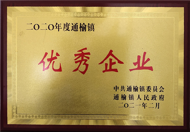 資質榮譽