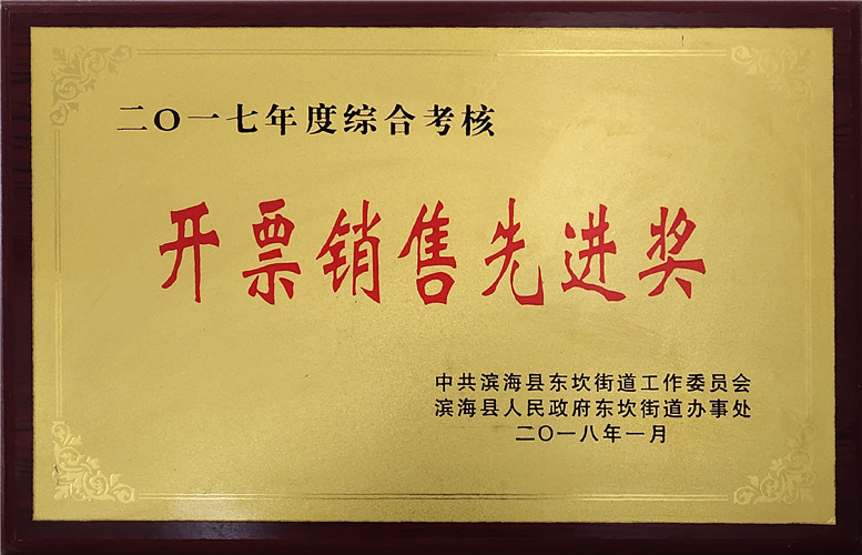 資質榮譽